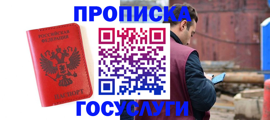 регистрация для дет. сада в Бугуруслане